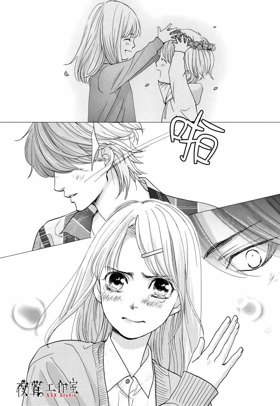 第22话 第32页