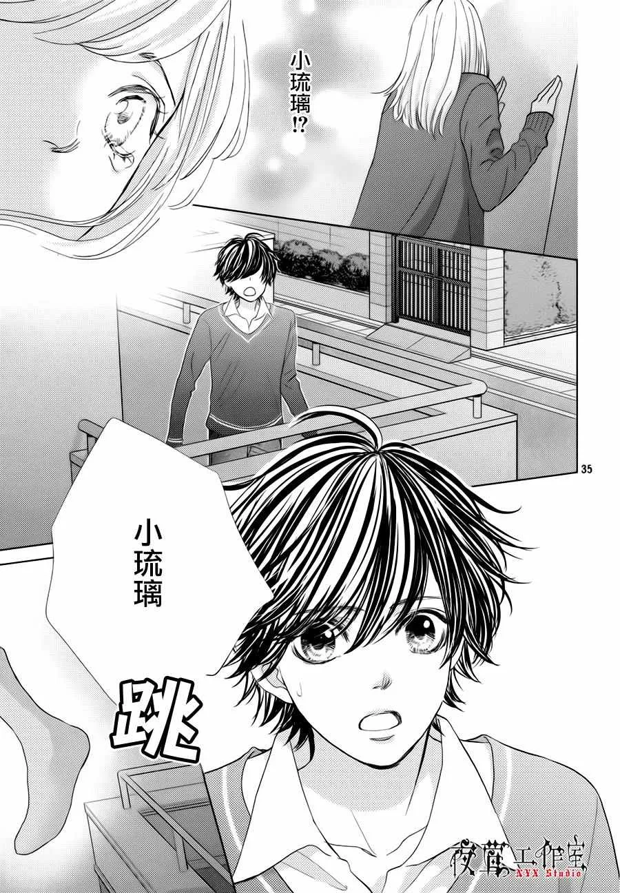 第22话 第35页