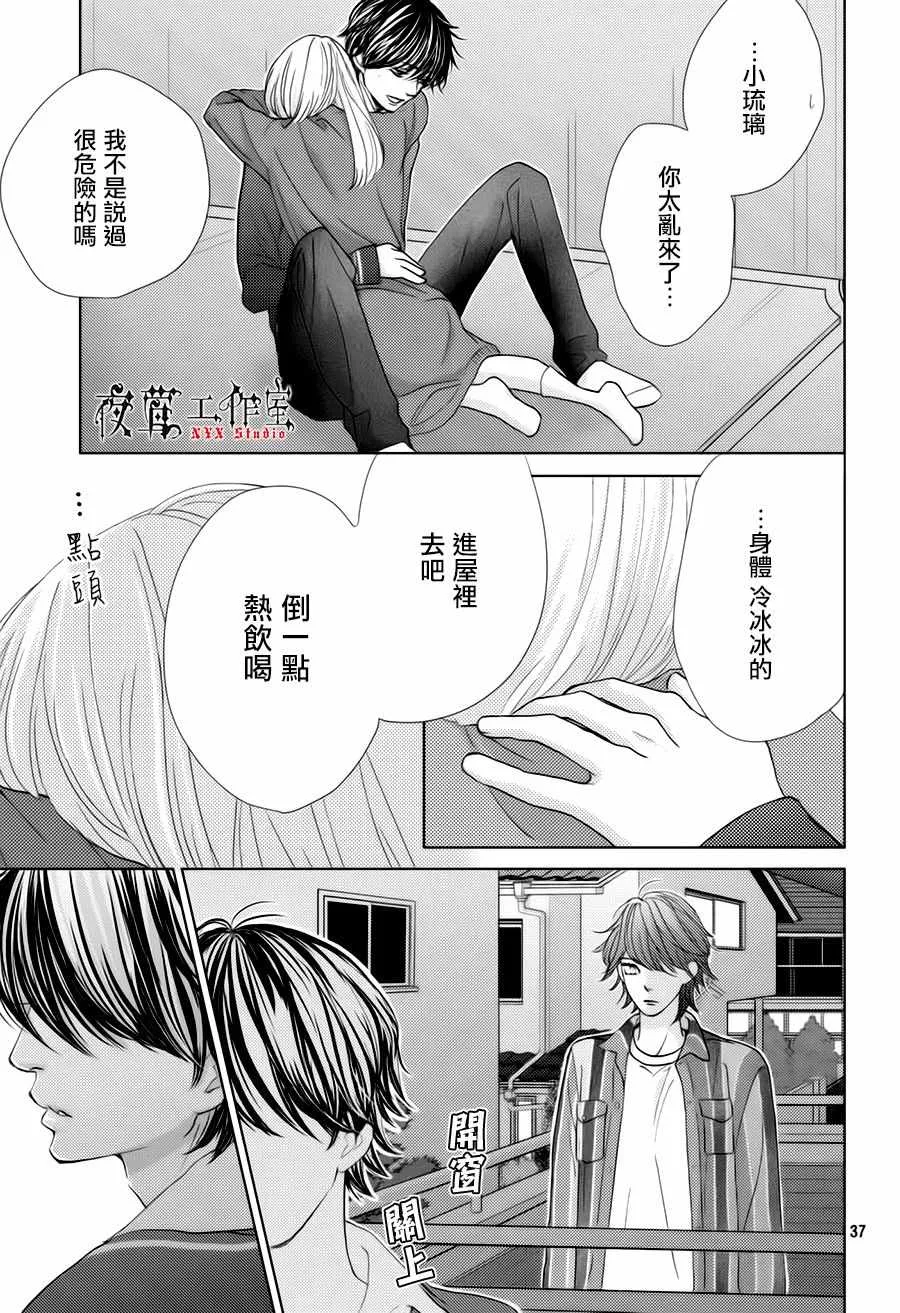 第22话 第37页