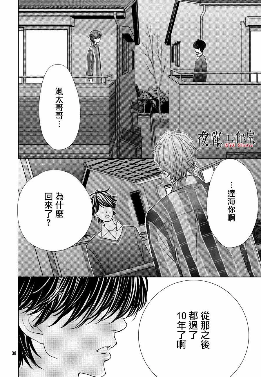 第22话 第38页
