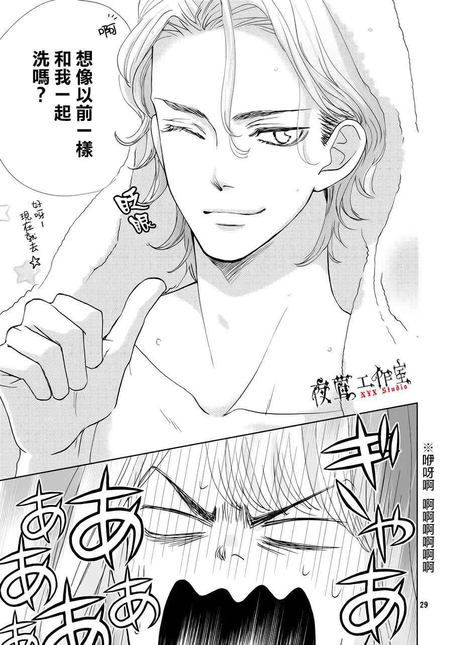 第21话 第29页