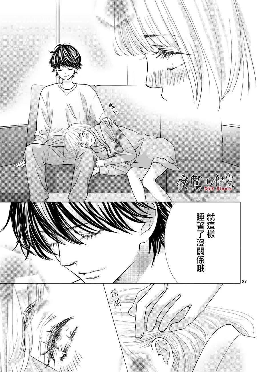 第21话 第37页