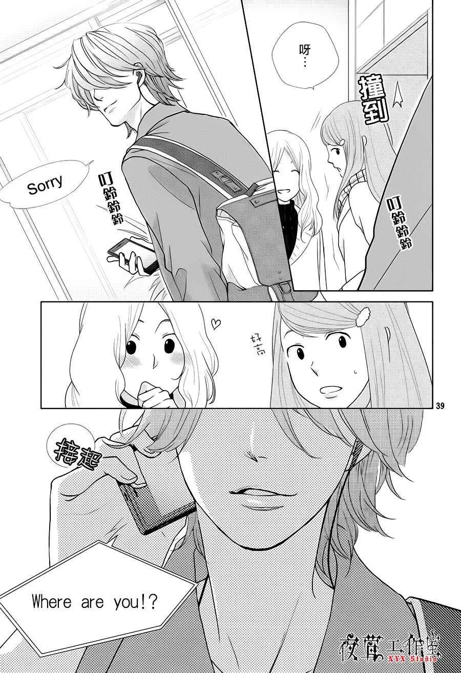 第19话 第39页
