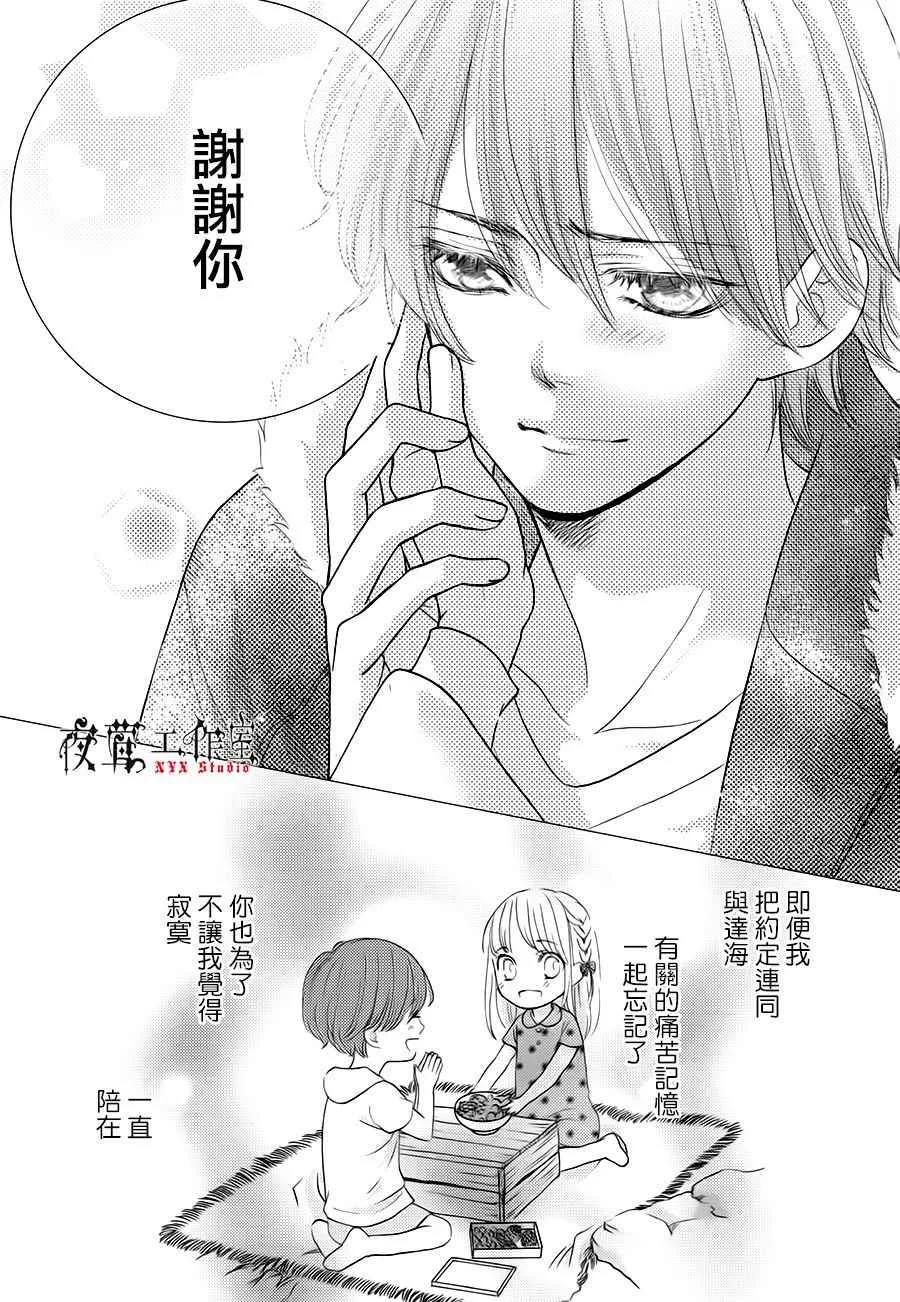 第18话 第2页