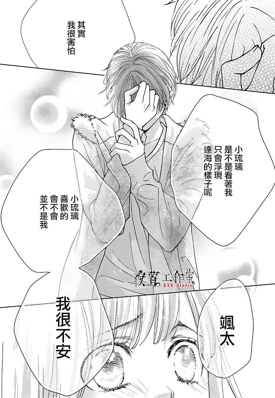 第18话 第5页