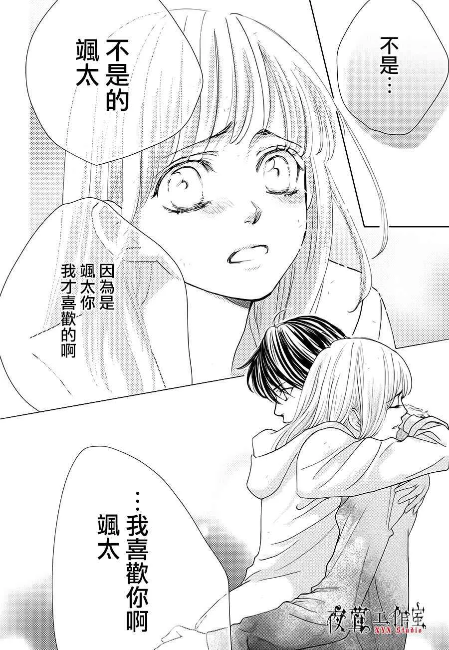 第18话 第6页