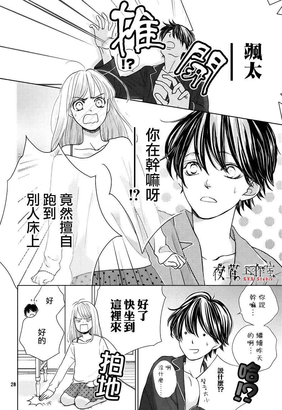 第18话 第28页