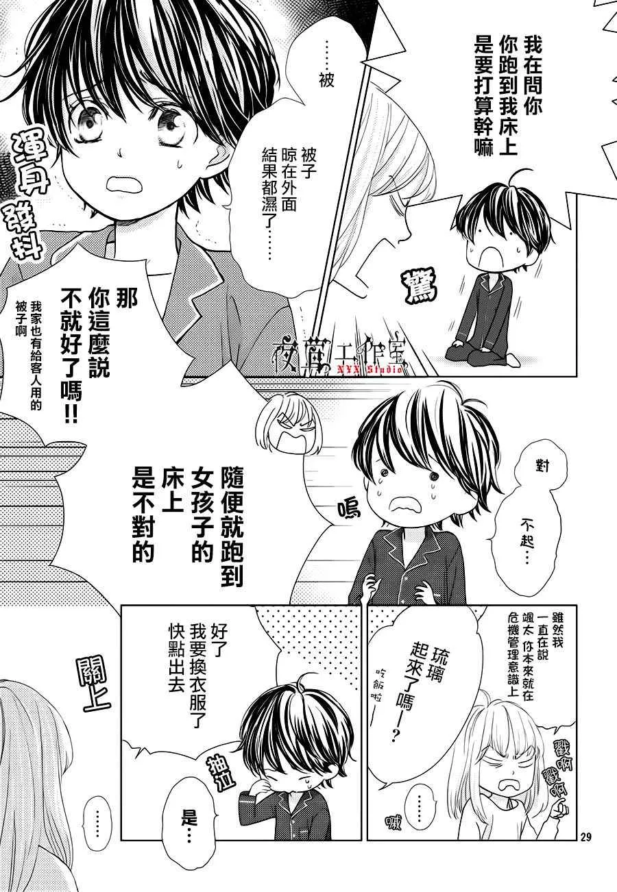 第18话 第29页