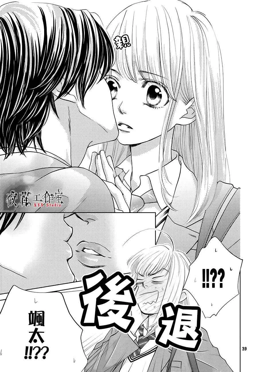 第18话 第39页