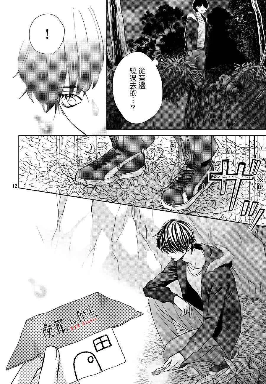 第17话 第12页