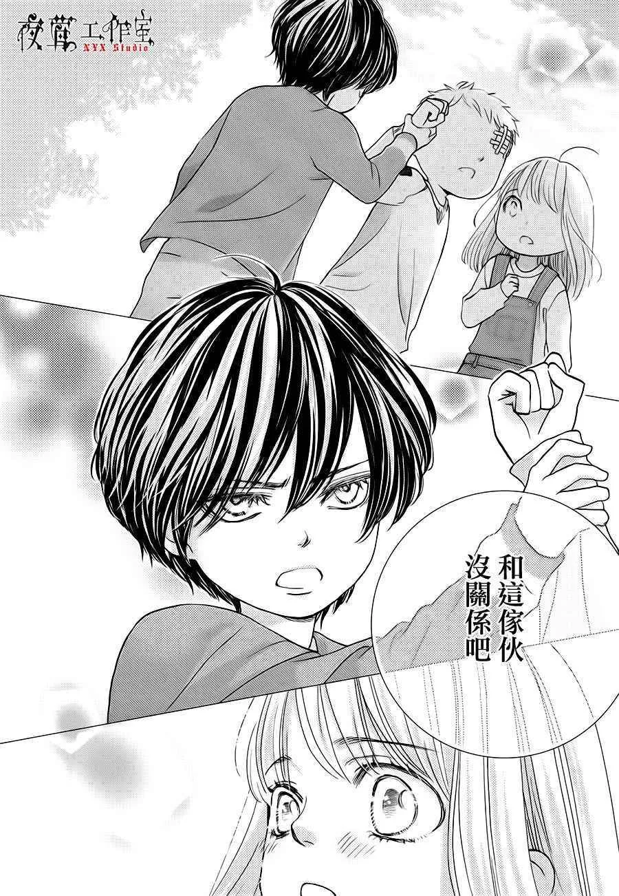 第17话 第22页