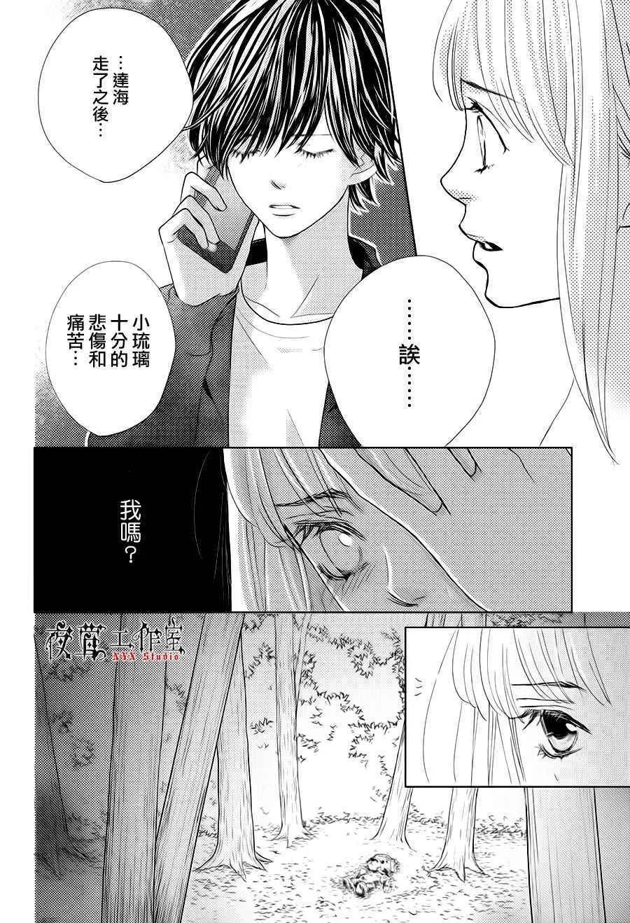 第17话 第30页