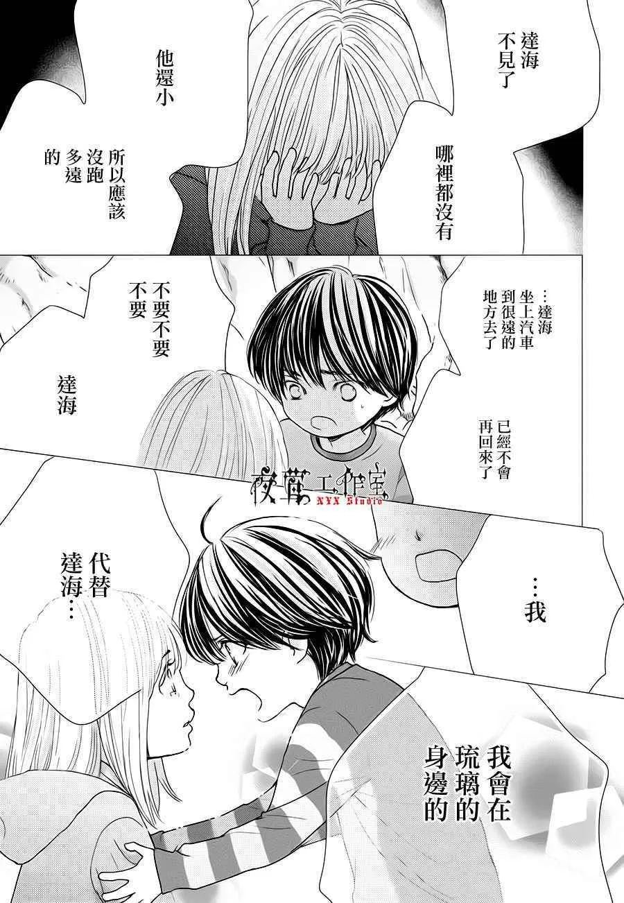第17话 第35页