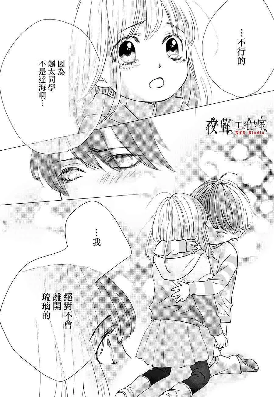第17话 第36页