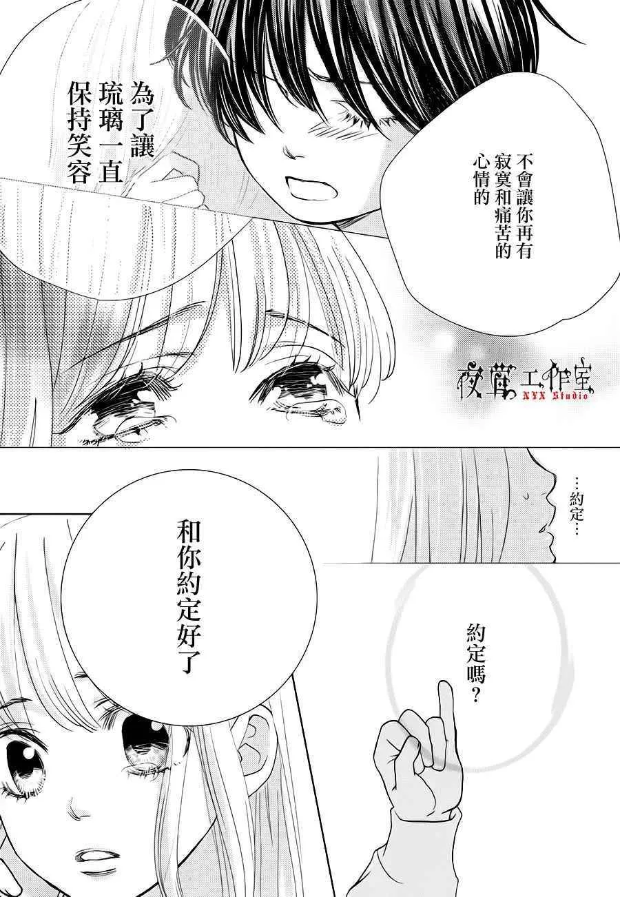 第17话 第37页