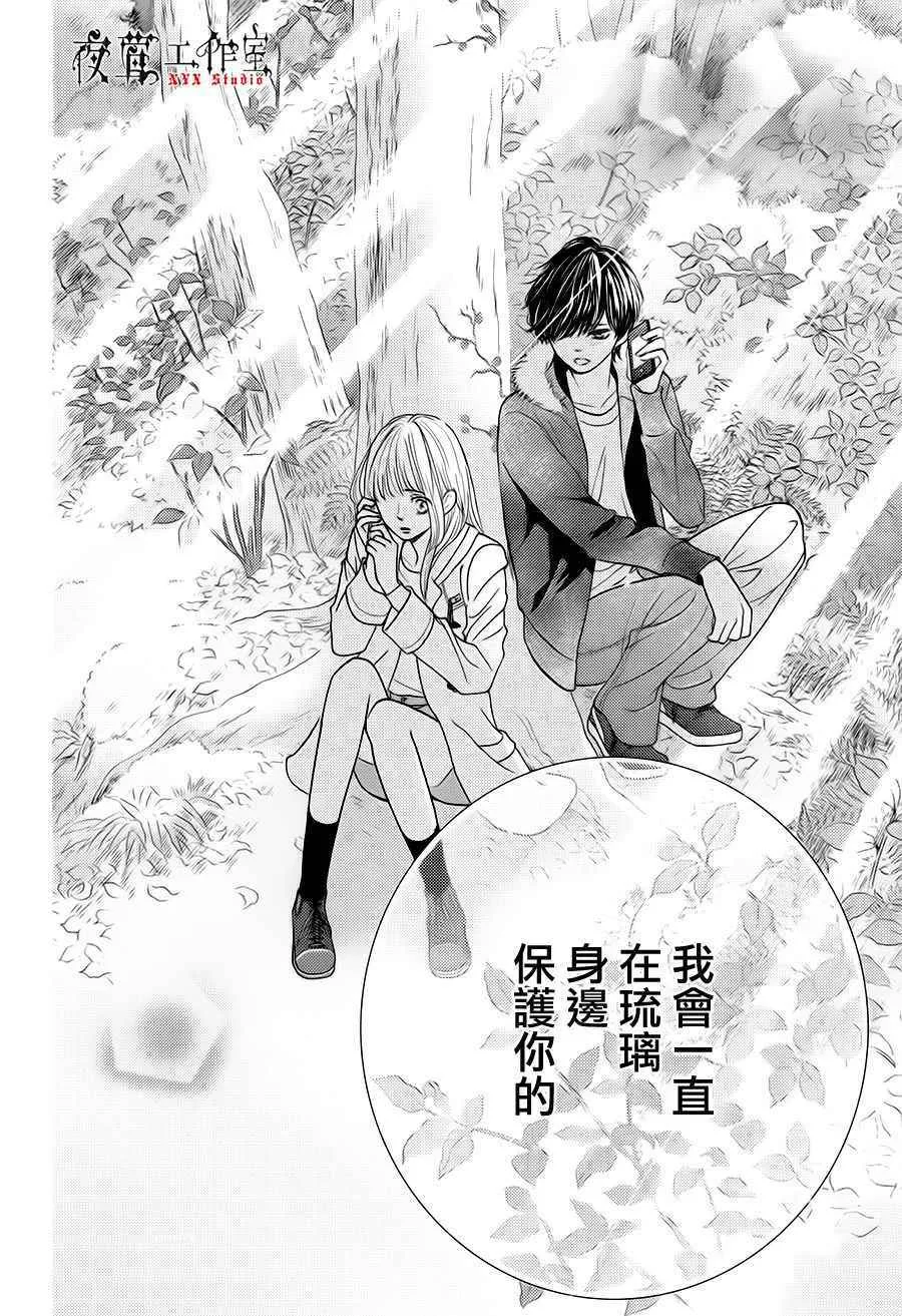 第17话 第38页
