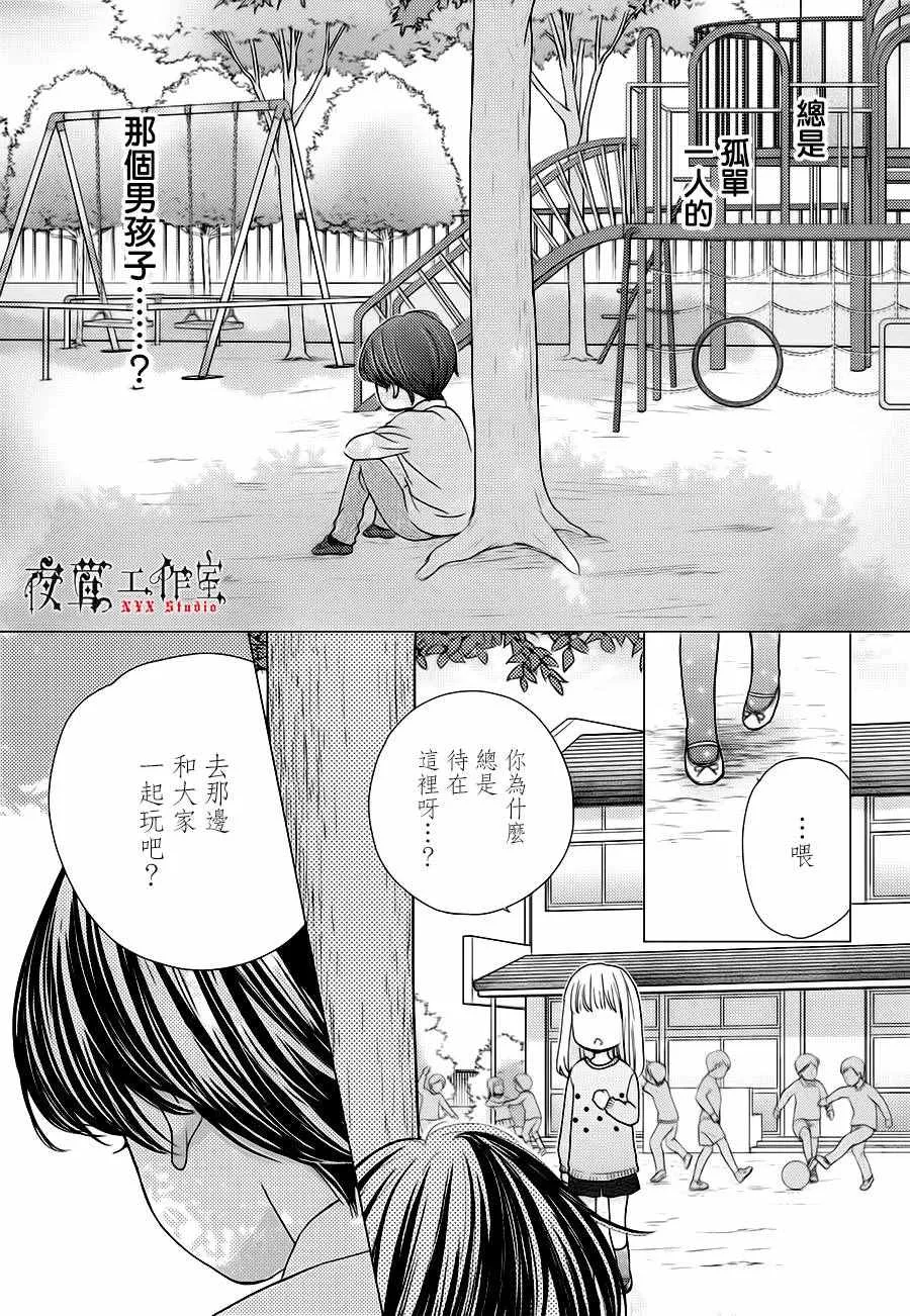 第16话 第5页
