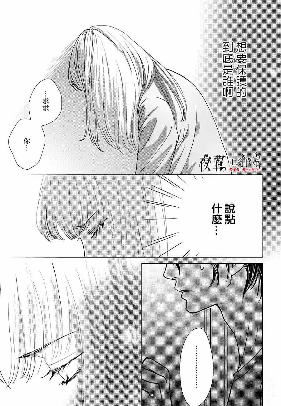 第16话 第15页