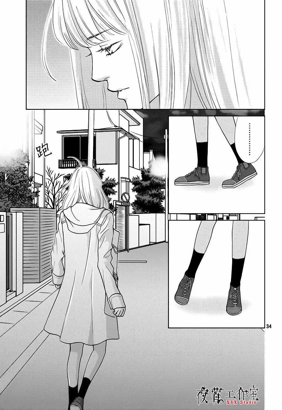 第16话 第35页