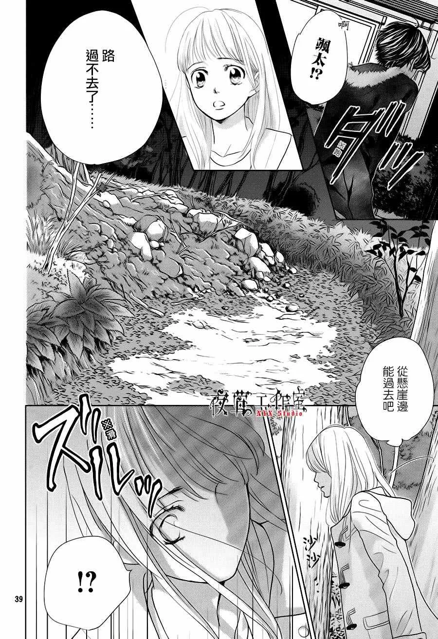 第16话 第40页
