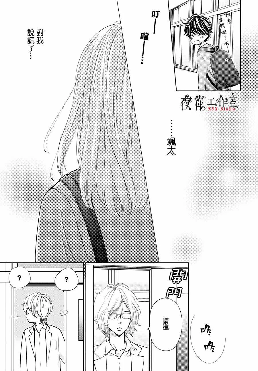 第15话 第10页