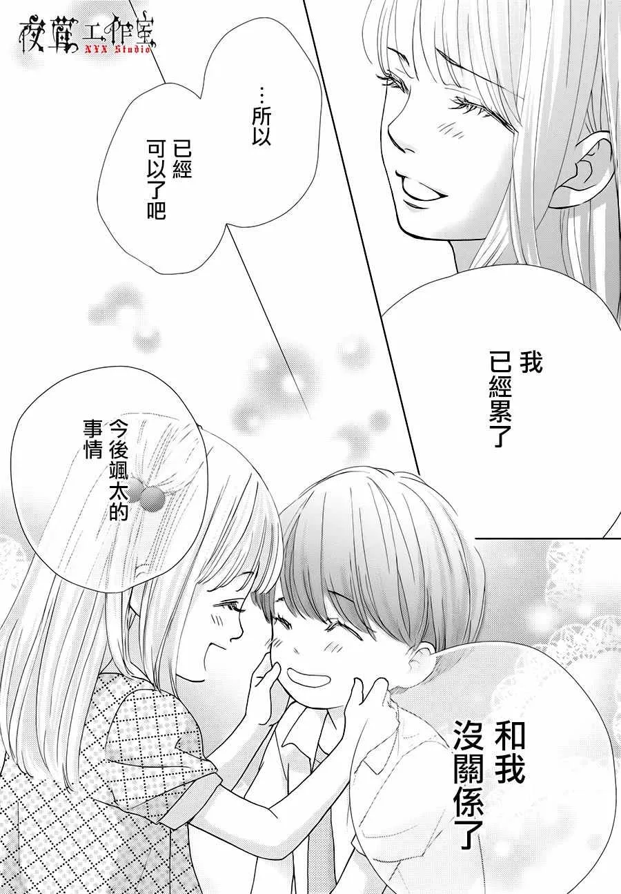 第15话 第25页