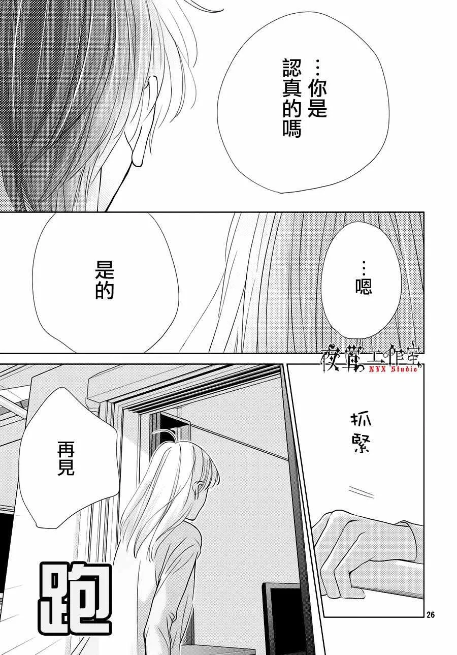 第15话 第26页