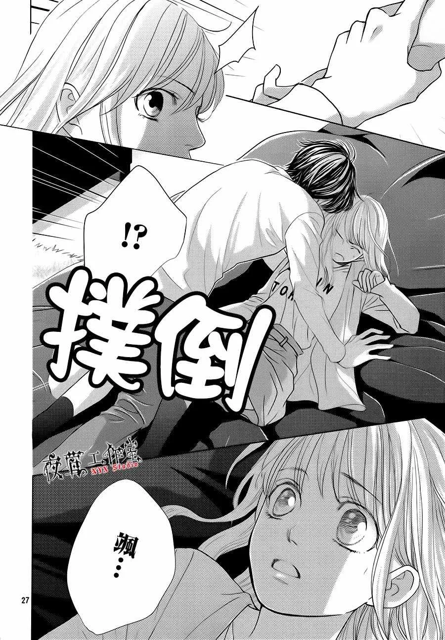 第15话 第27页