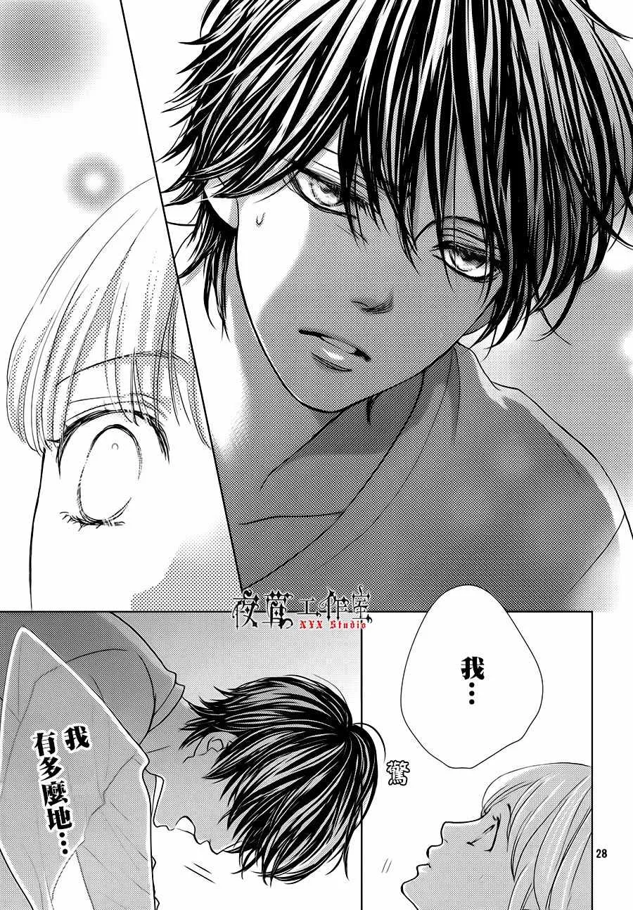 第15话 第28页