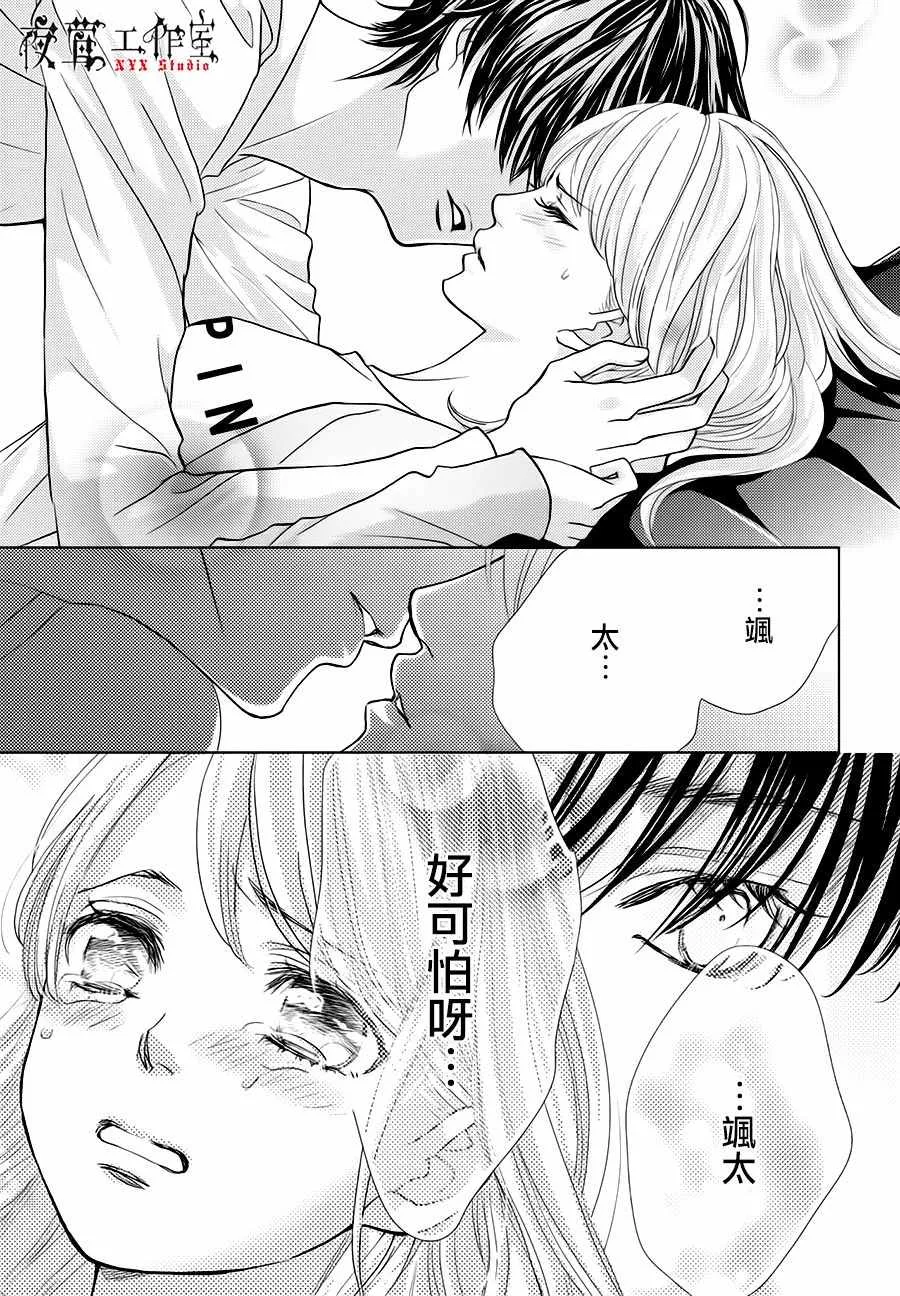 第15话 第30页