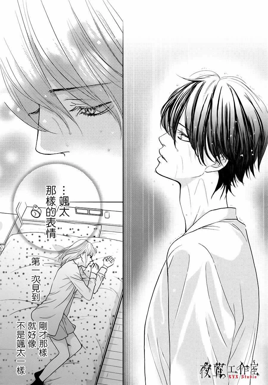 第15话 第33页