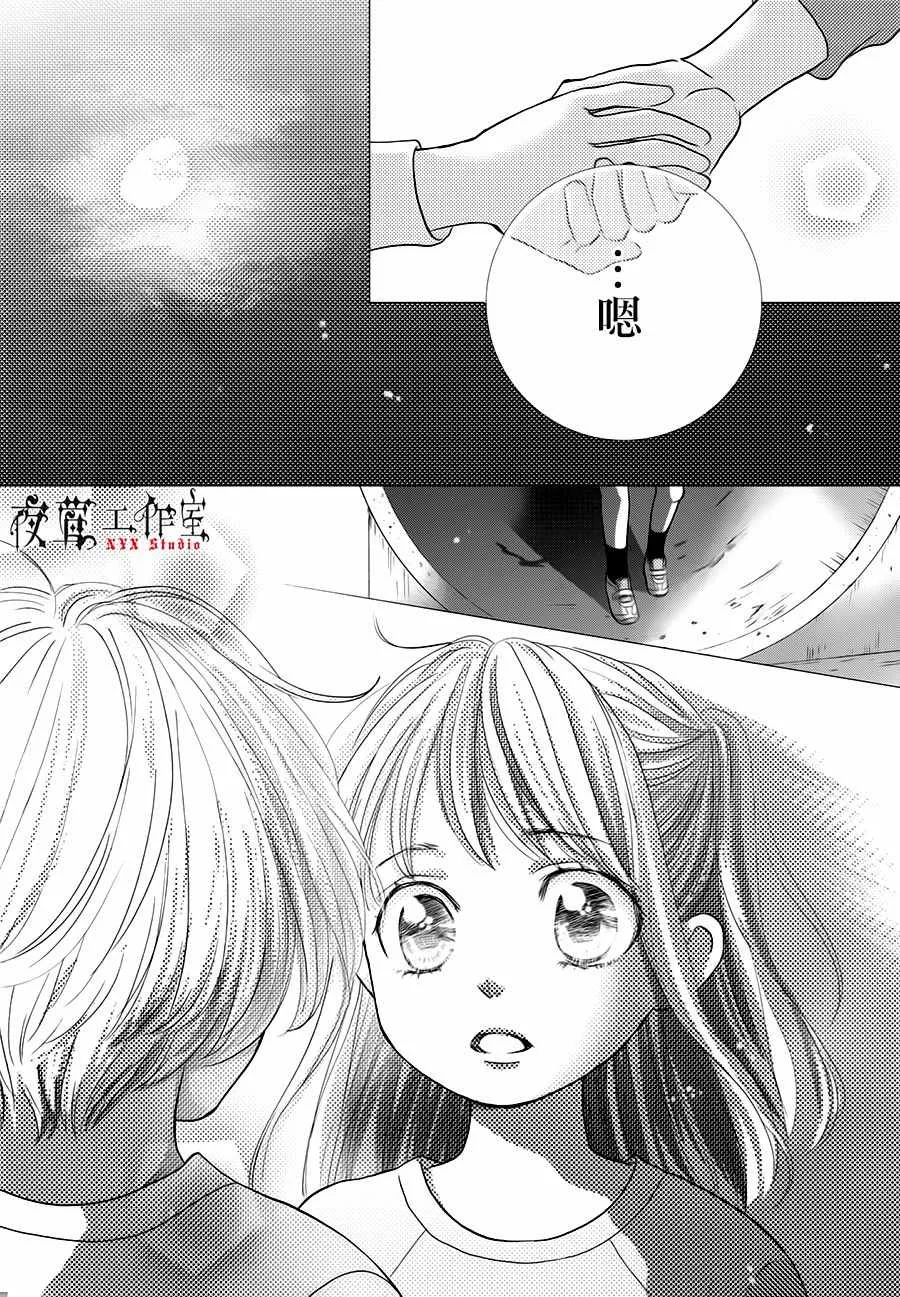 第15话 第36页