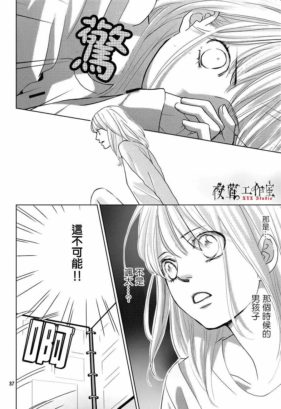 第15话 第37页