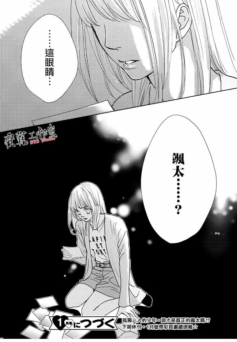 第15话 第41页