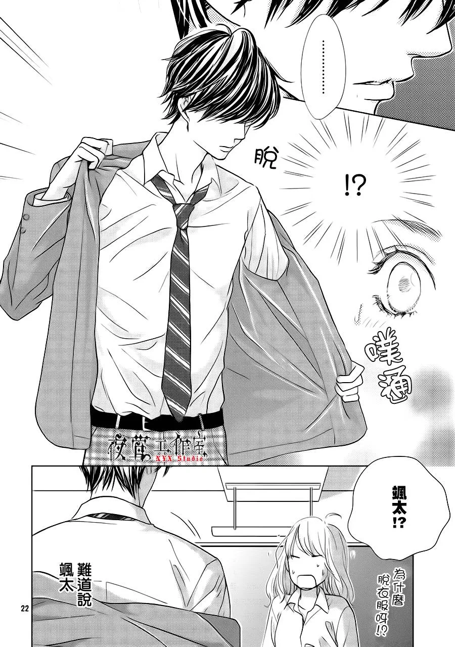 第14话 第22页