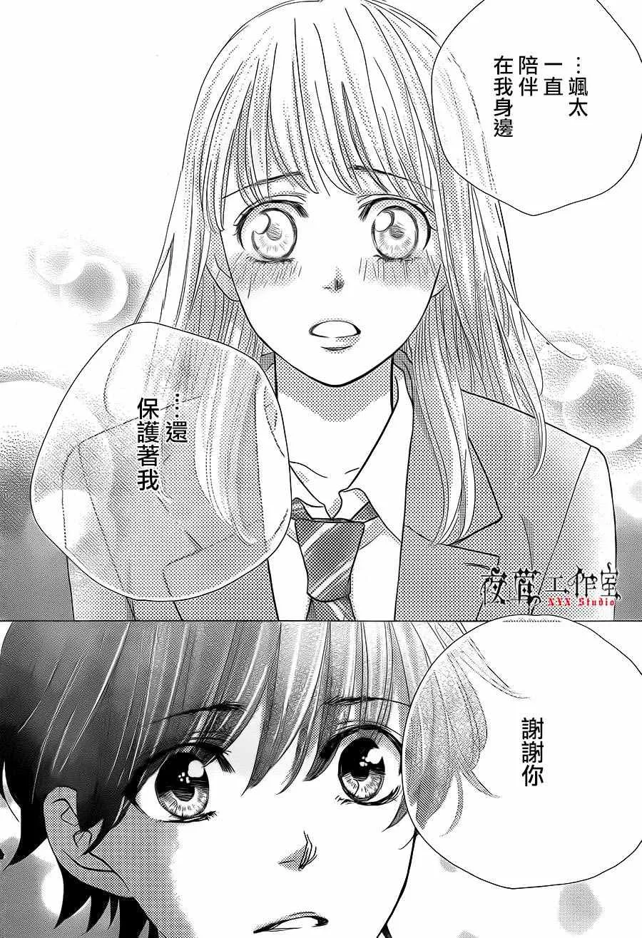 第13话 第34页
