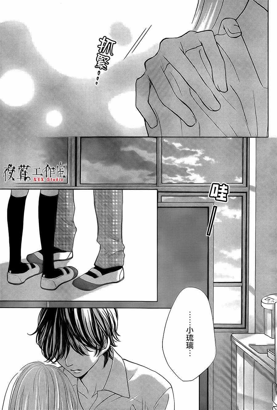 第12话 第37页