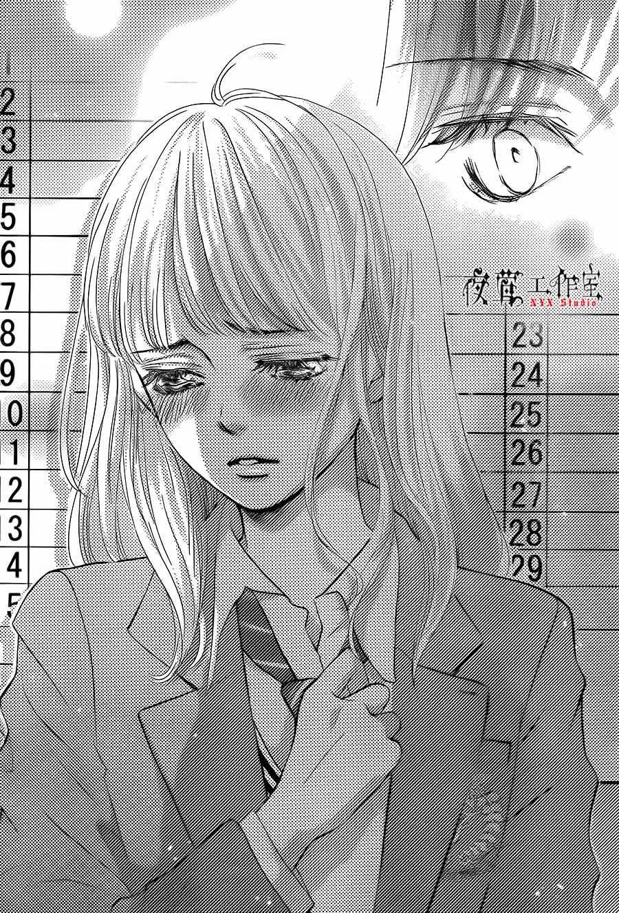 第12话 第38页