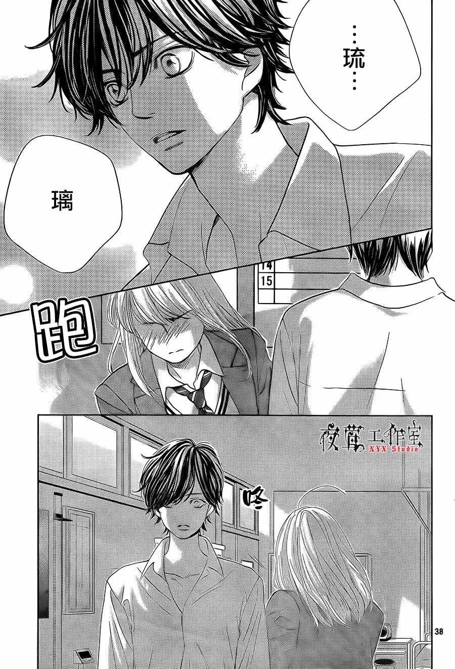 第12话 第39页