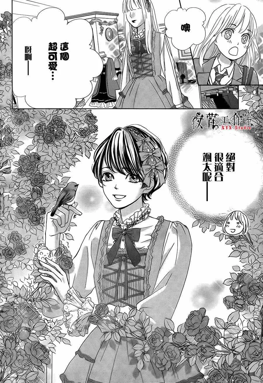 第11话 第8页