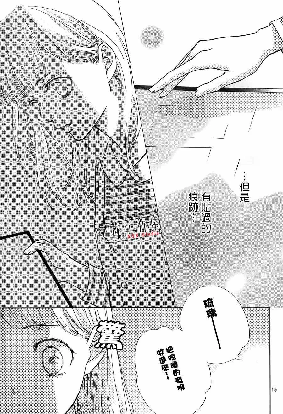 第11话 第15页