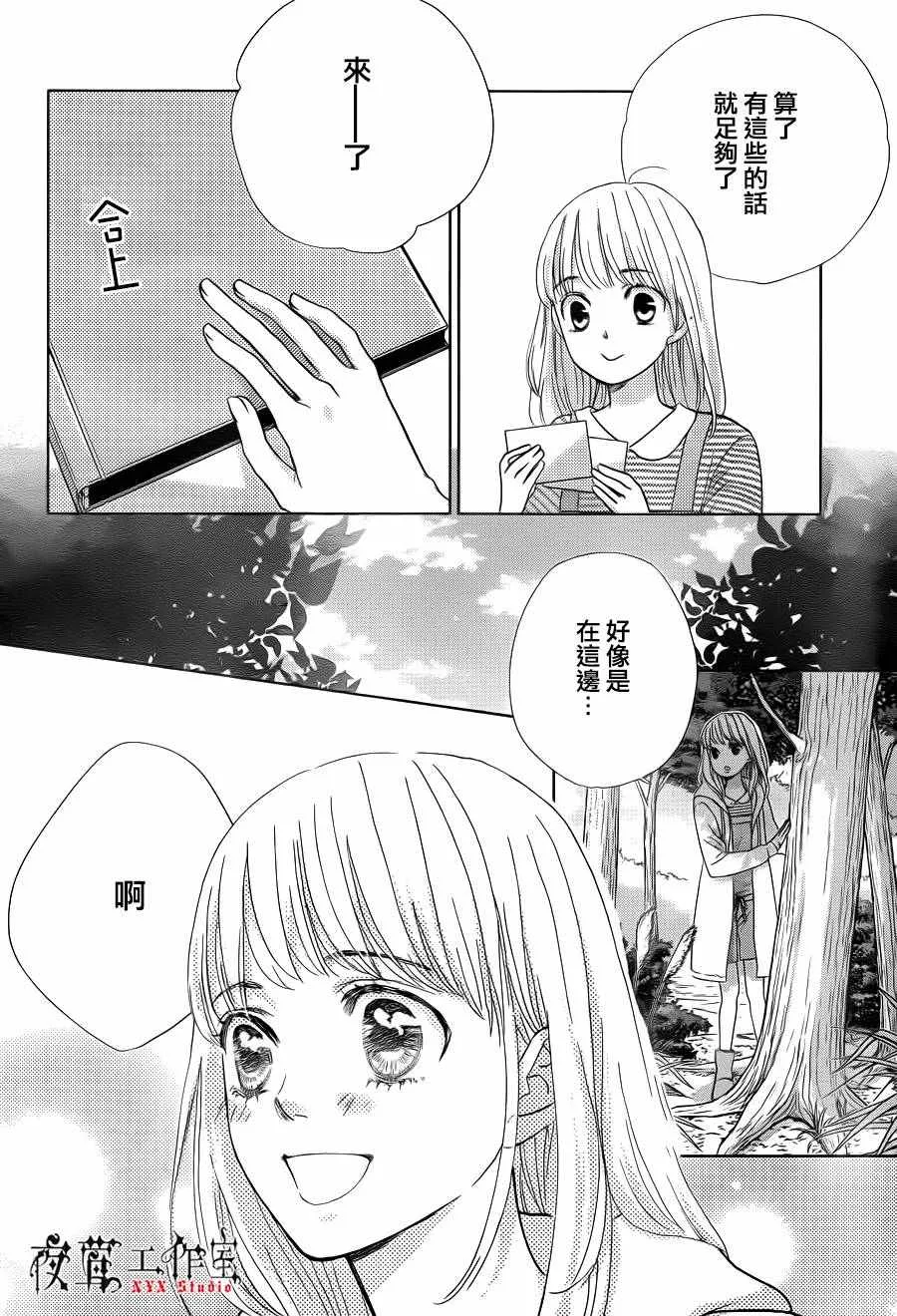第11话 第16页