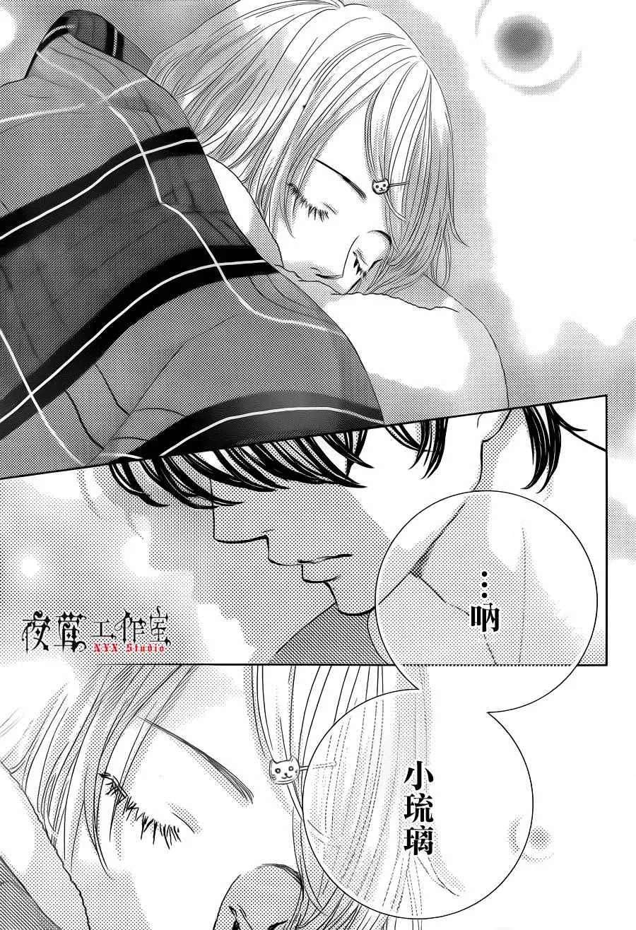 第11话 第23页