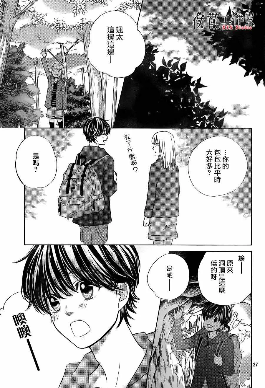 第11话 第27页
