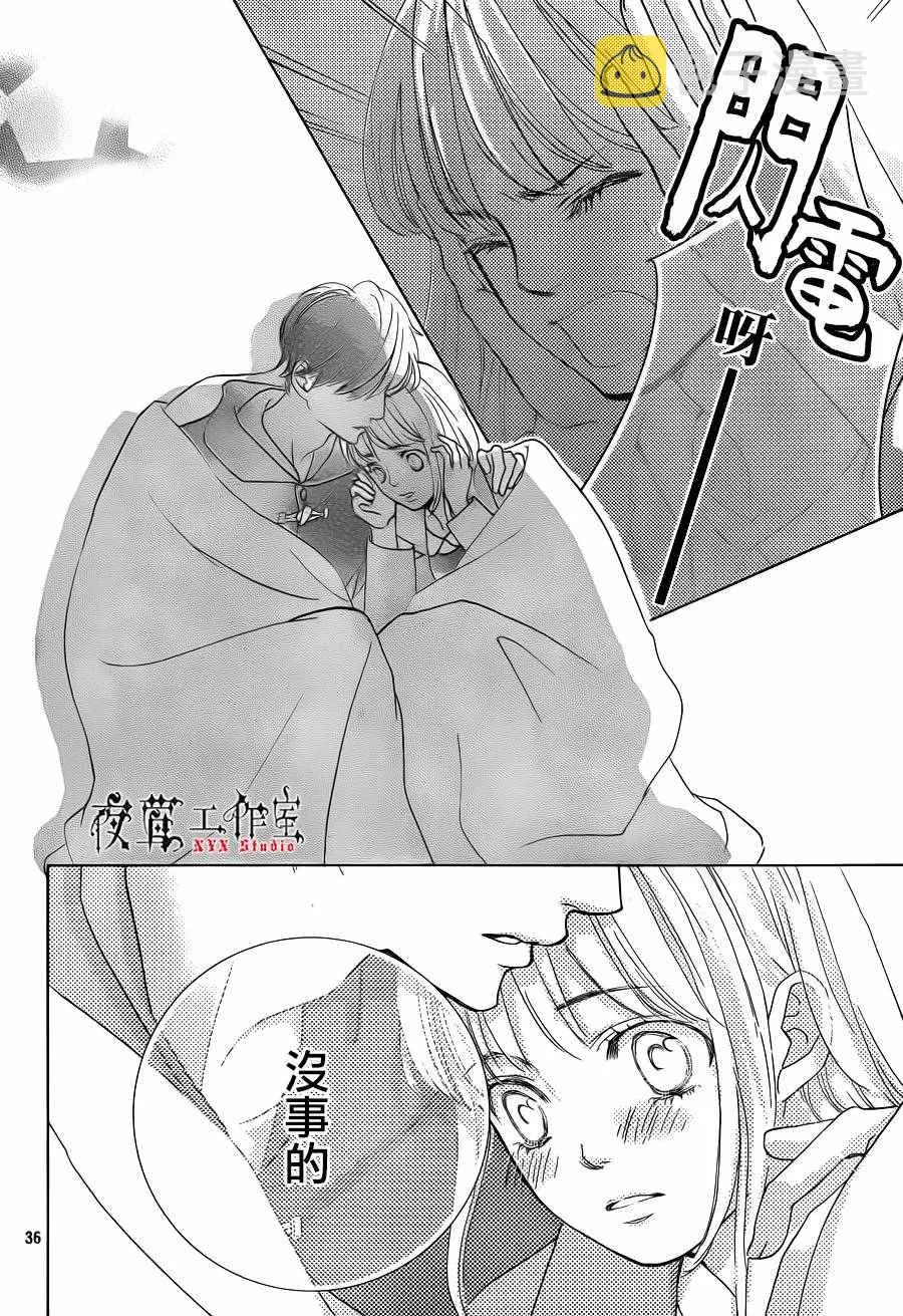 第11话 第36页