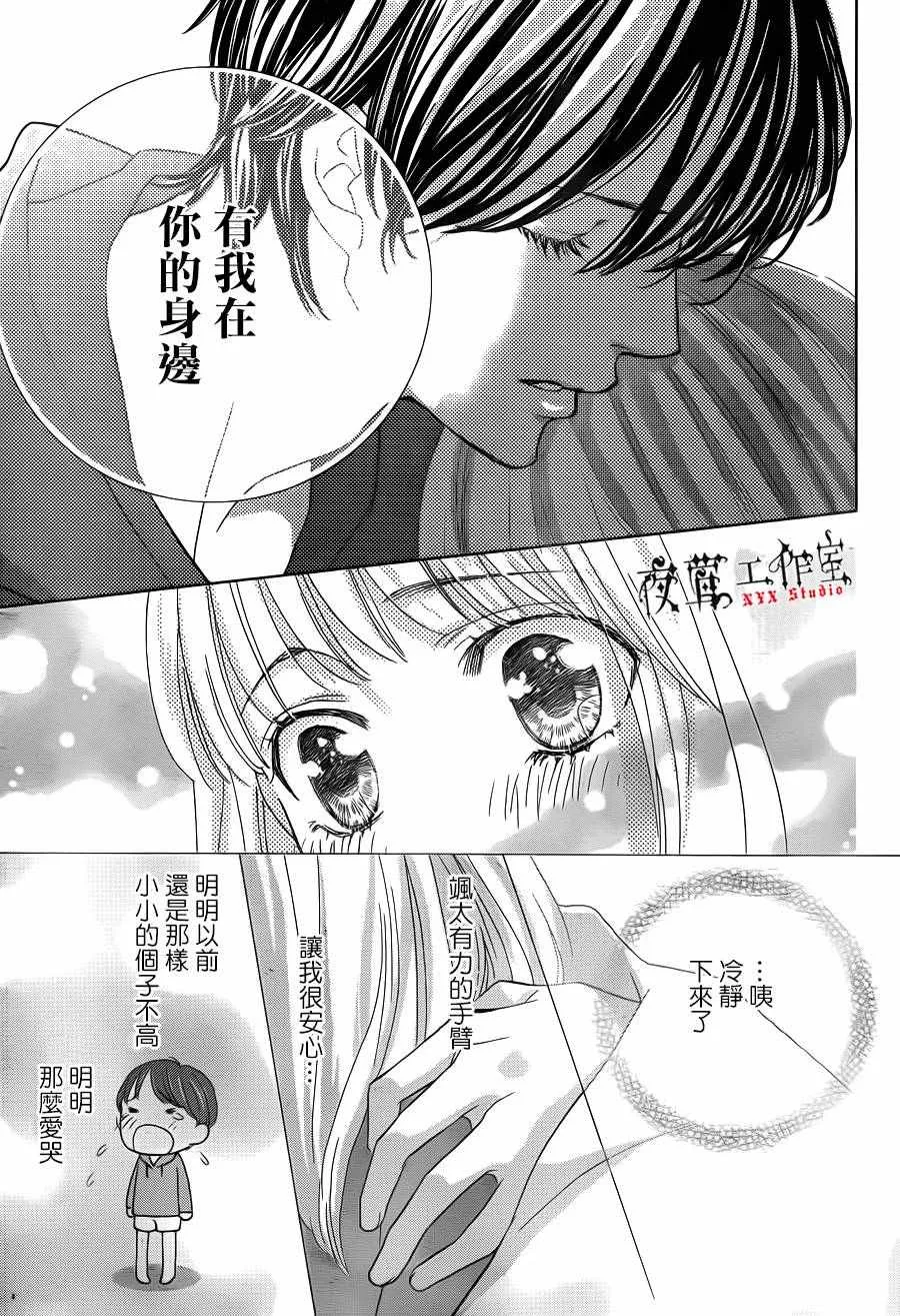 第11话 第37页