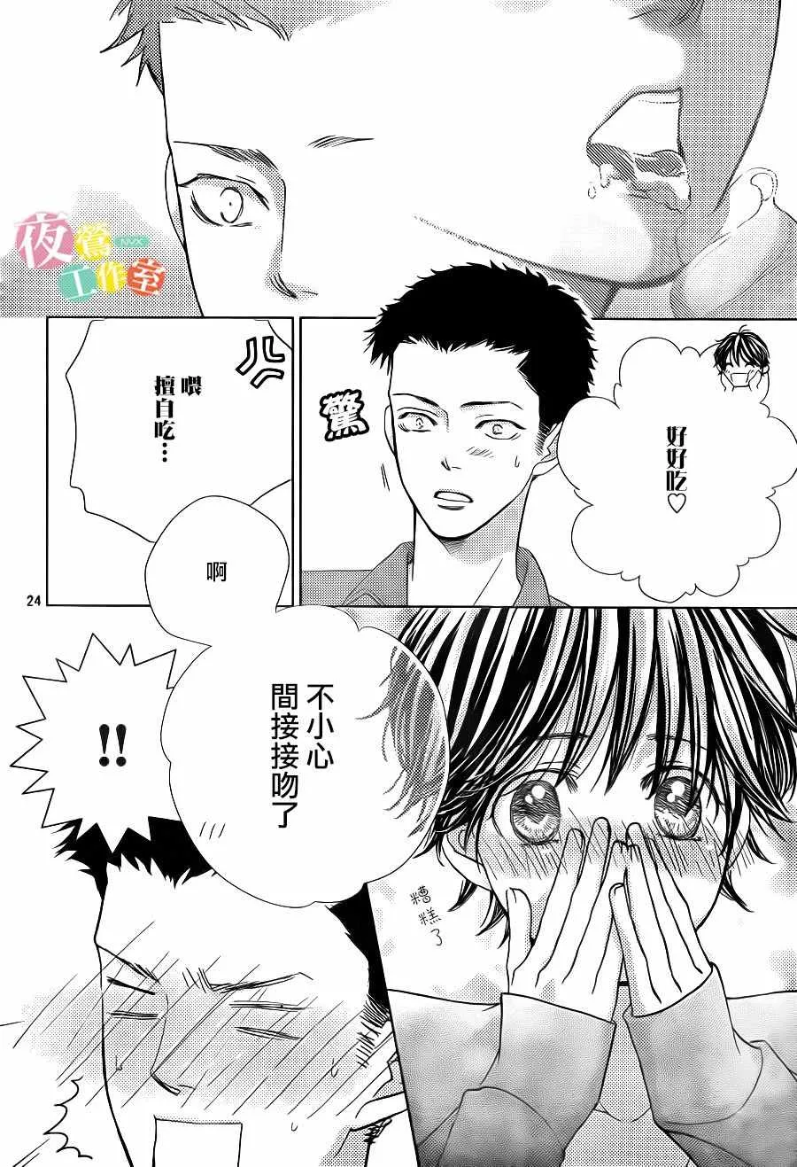 第10话 第24页