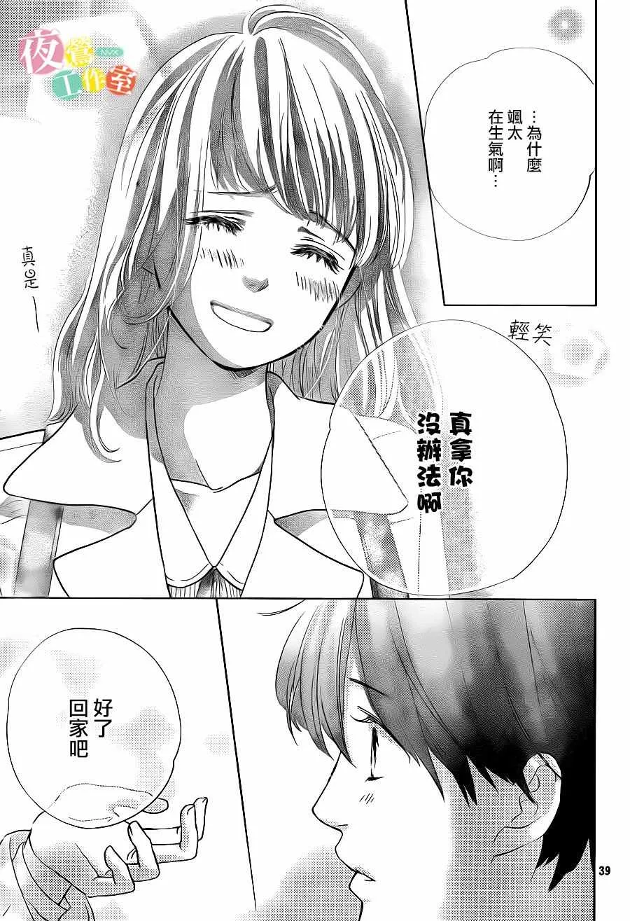 第10话 第39页