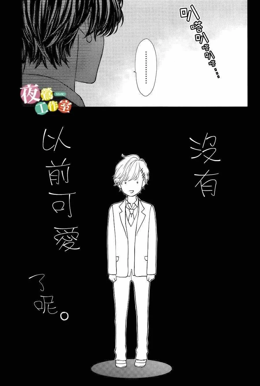 第8话 第11页