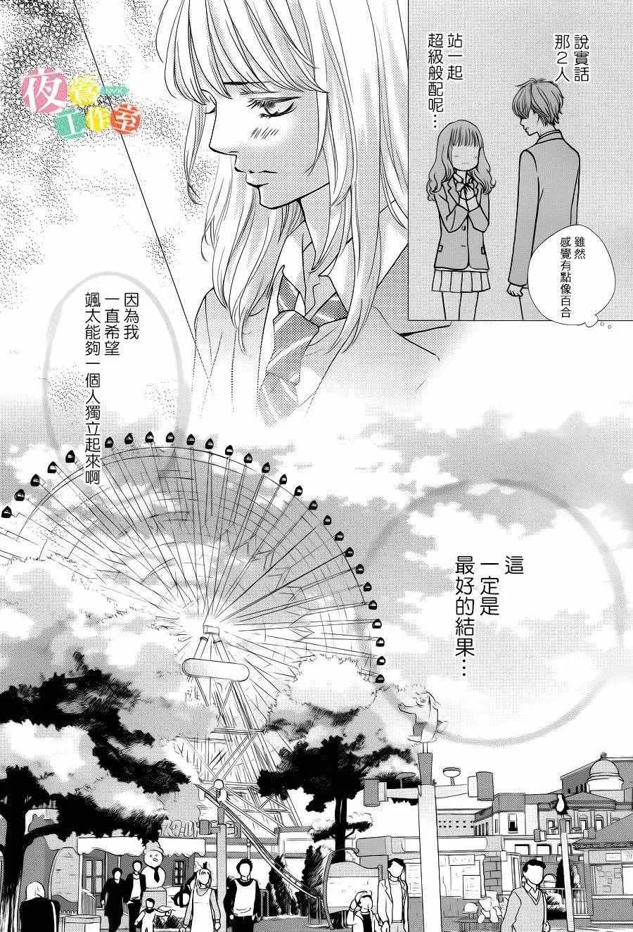 第8话 第22页